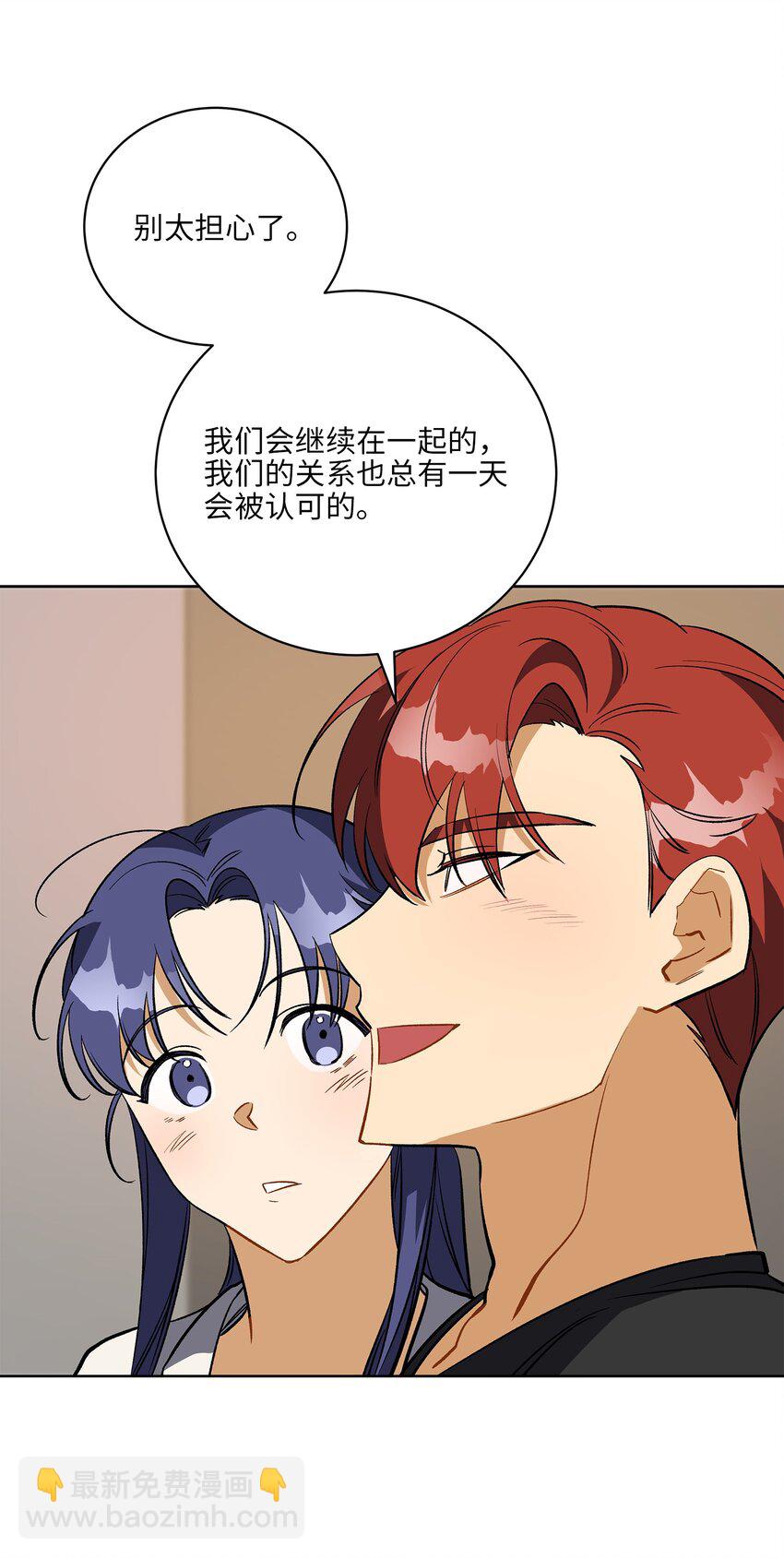 外传30 家人的反对(1/2)-第118话