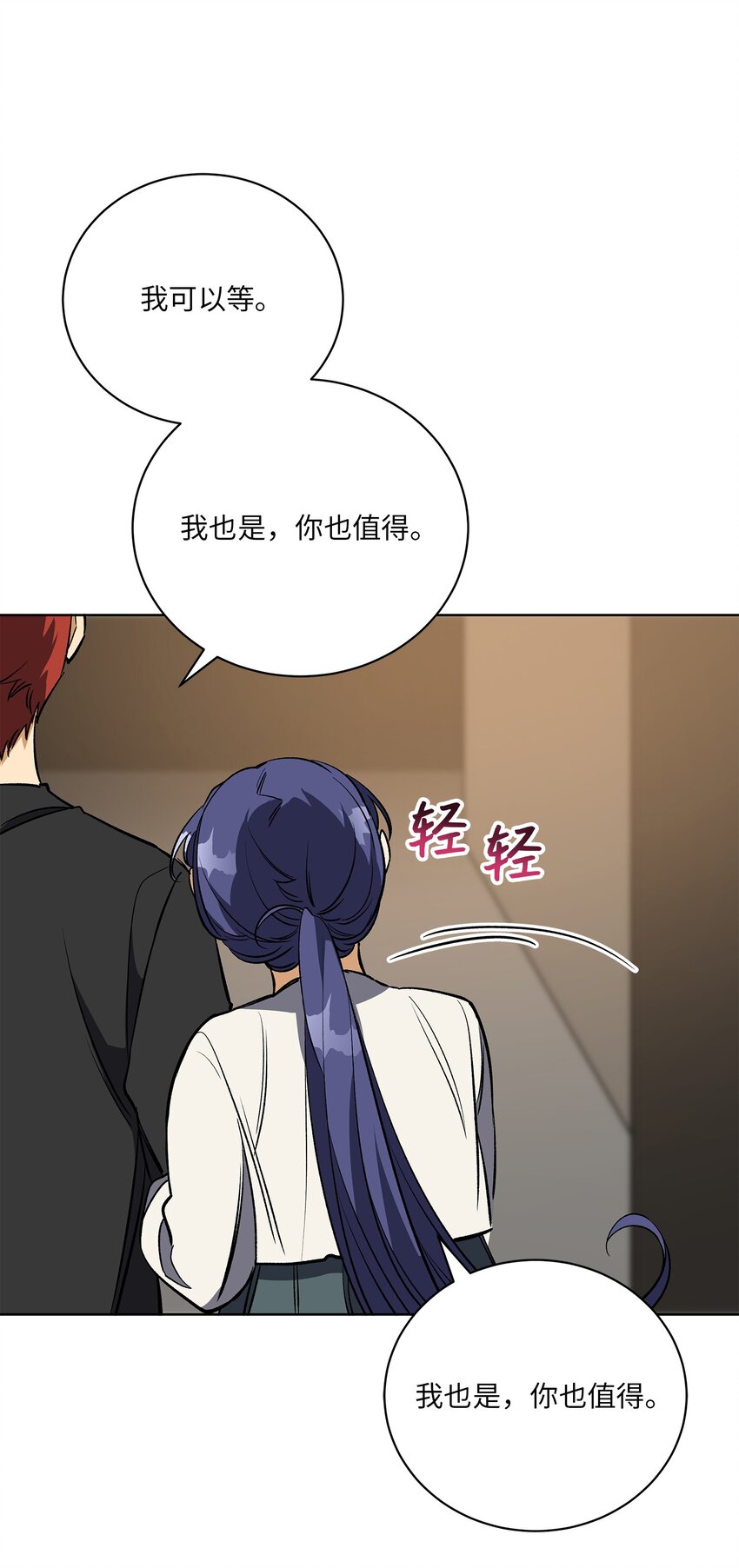 外传30 家人的反对(1/2)-第118话