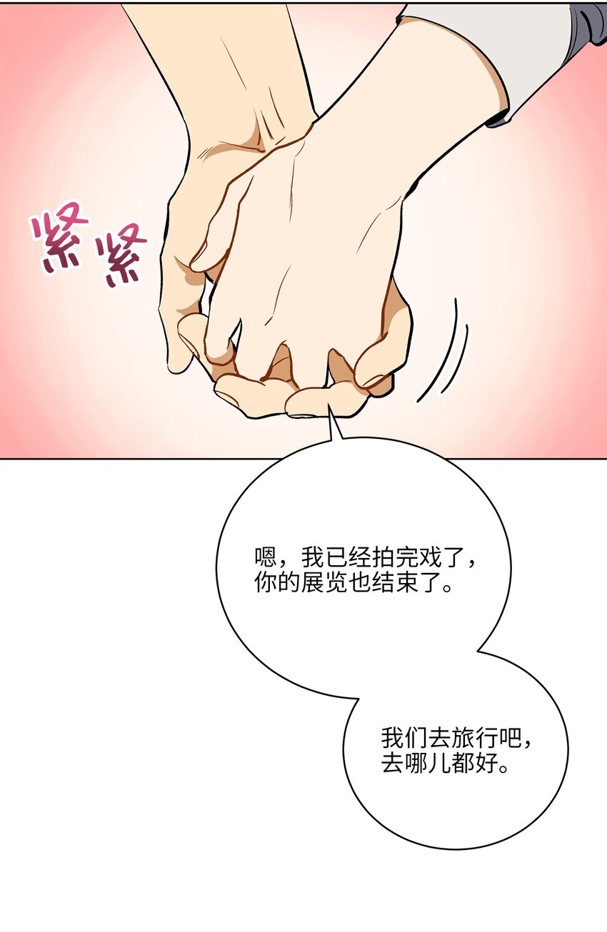 外传30 家人的反对(1/2)-第118话
