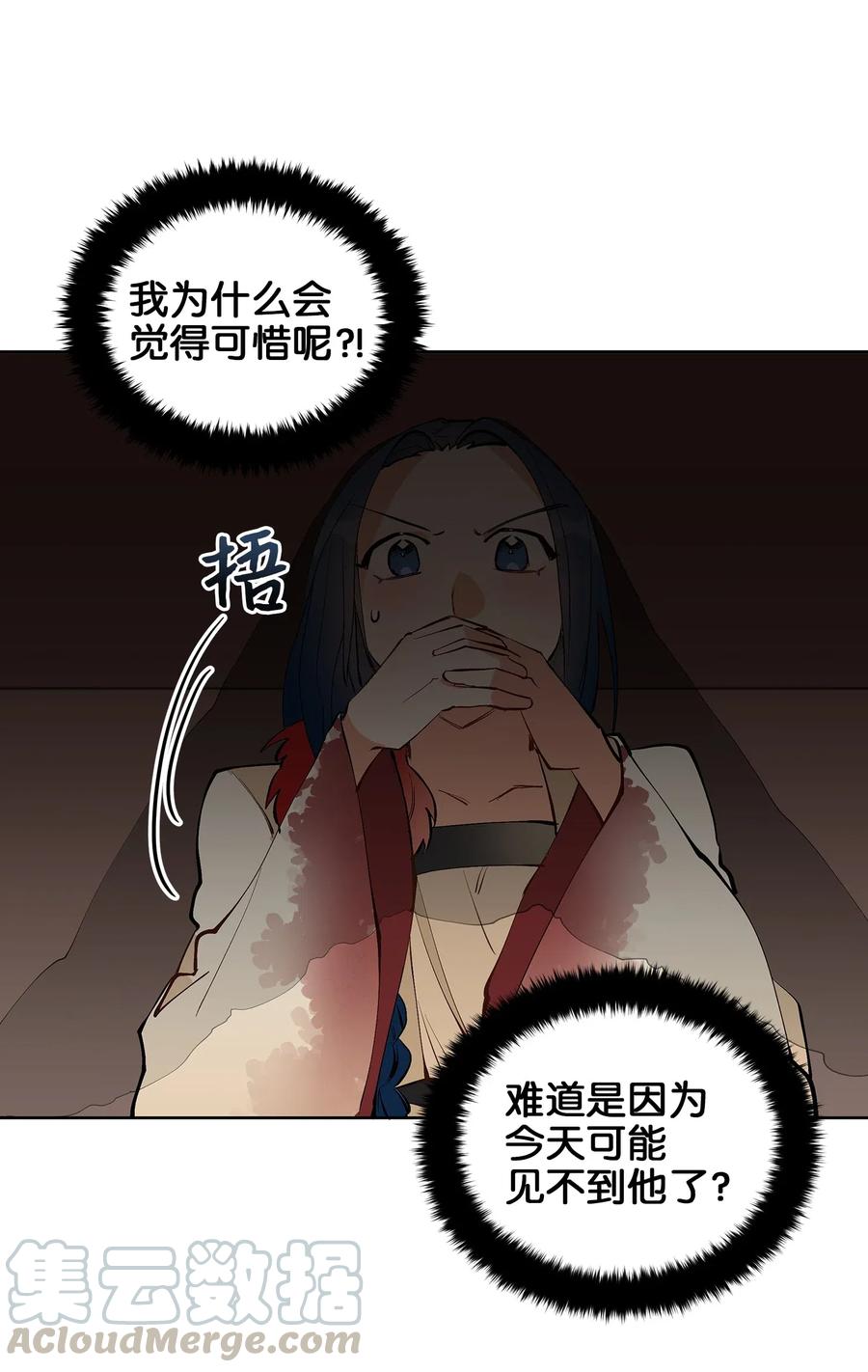 16 莲儿再入宫(1/2)-第16话
