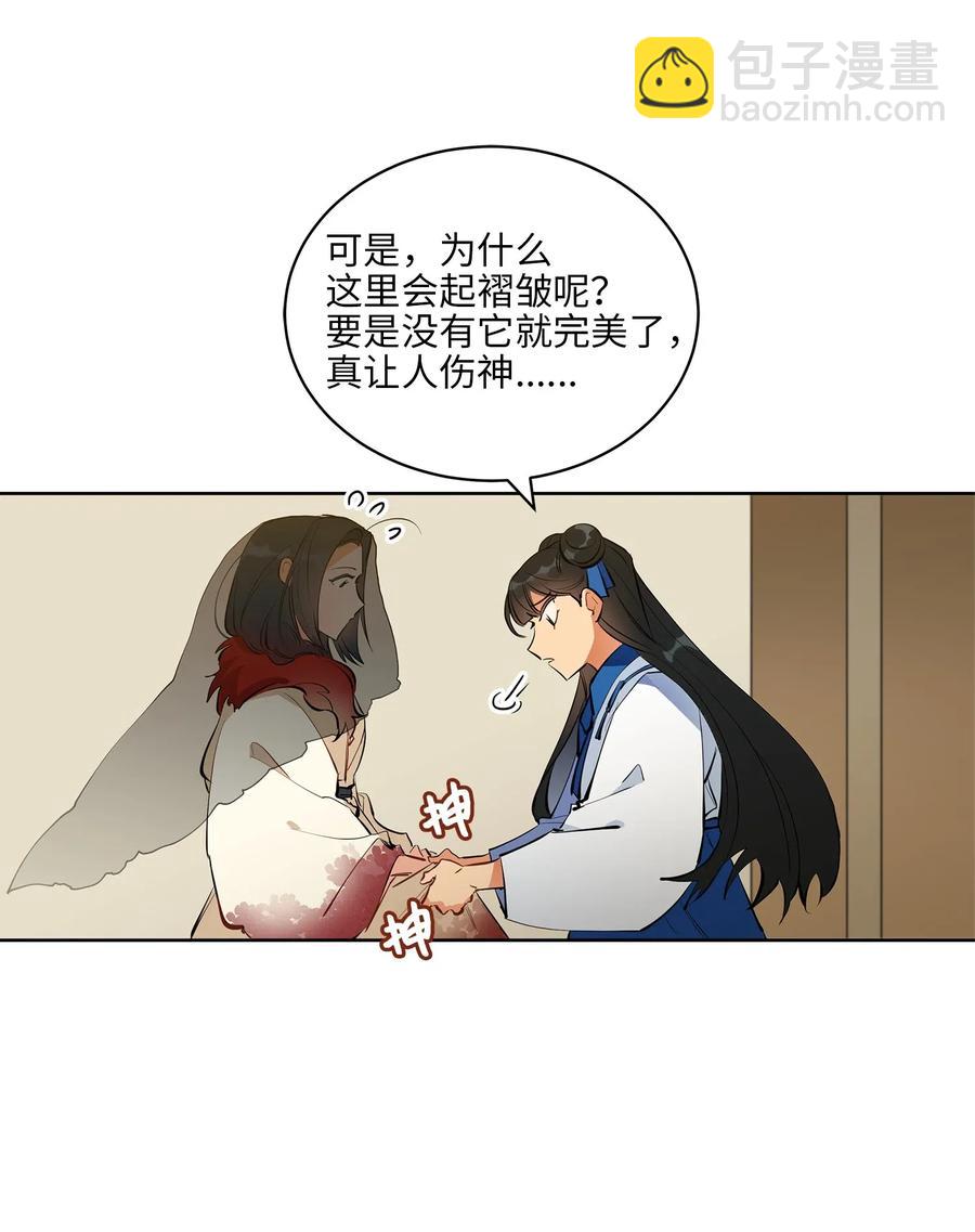 16 莲儿再入宫(1/2)-第16话