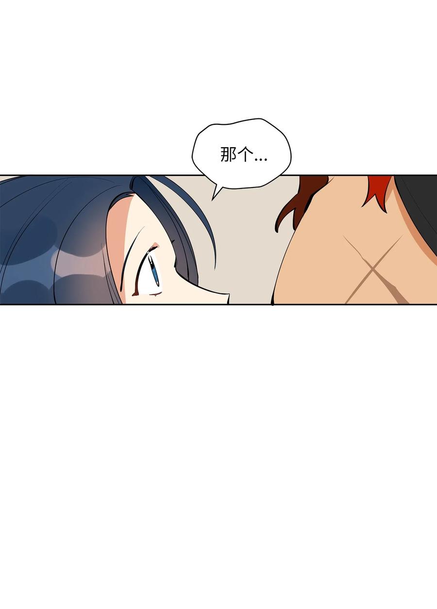 18 缺爱的孩子(1/2)-第18话