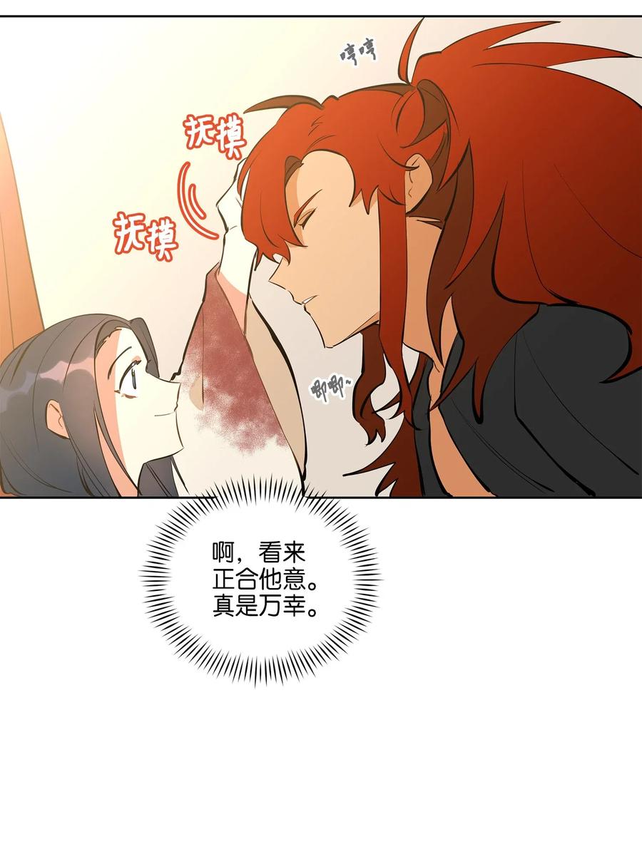 18 缺爱的孩子(1/2)-第18话
