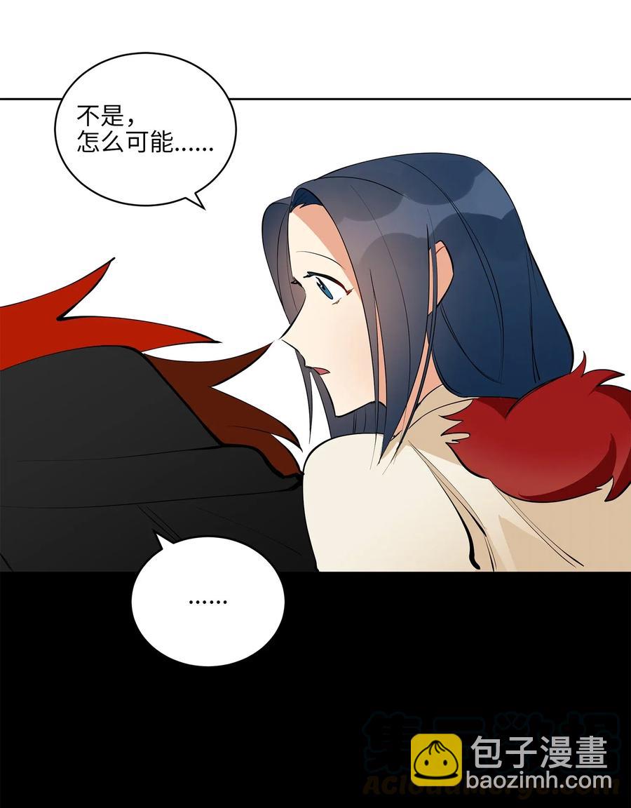 18 缺爱的孩子(1/2)-第18话