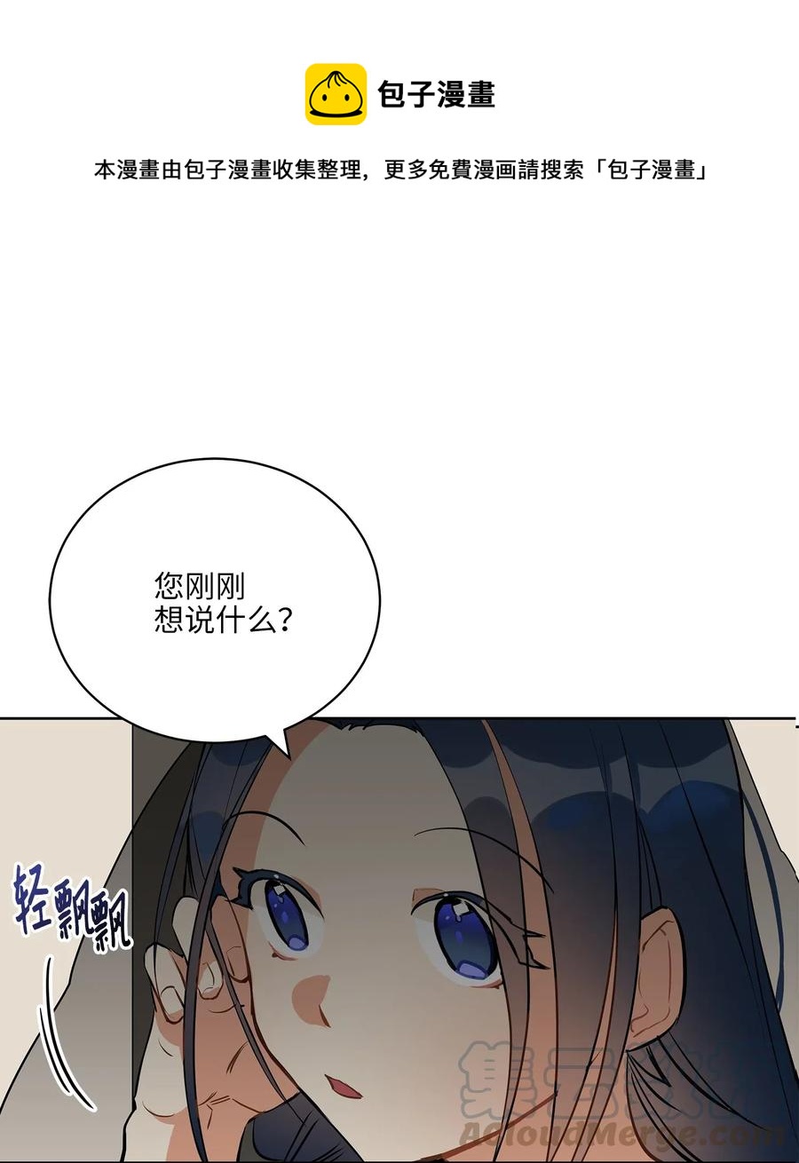 20 该死的伤寒(1/2)-第20话