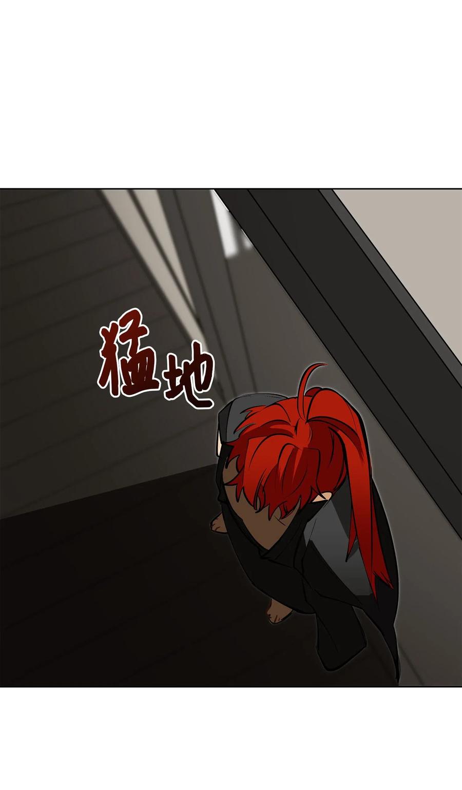 20 该死的伤寒(1/2)-第20话