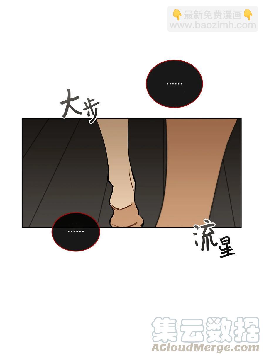 20 该死的伤寒(1/2)-第20话
