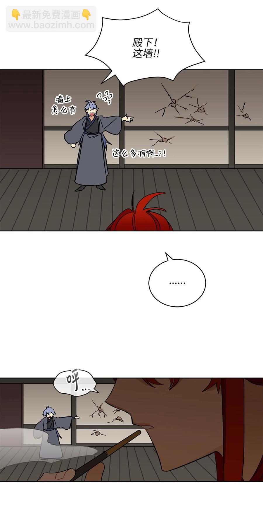 20 该死的伤寒(1/2)-第20话