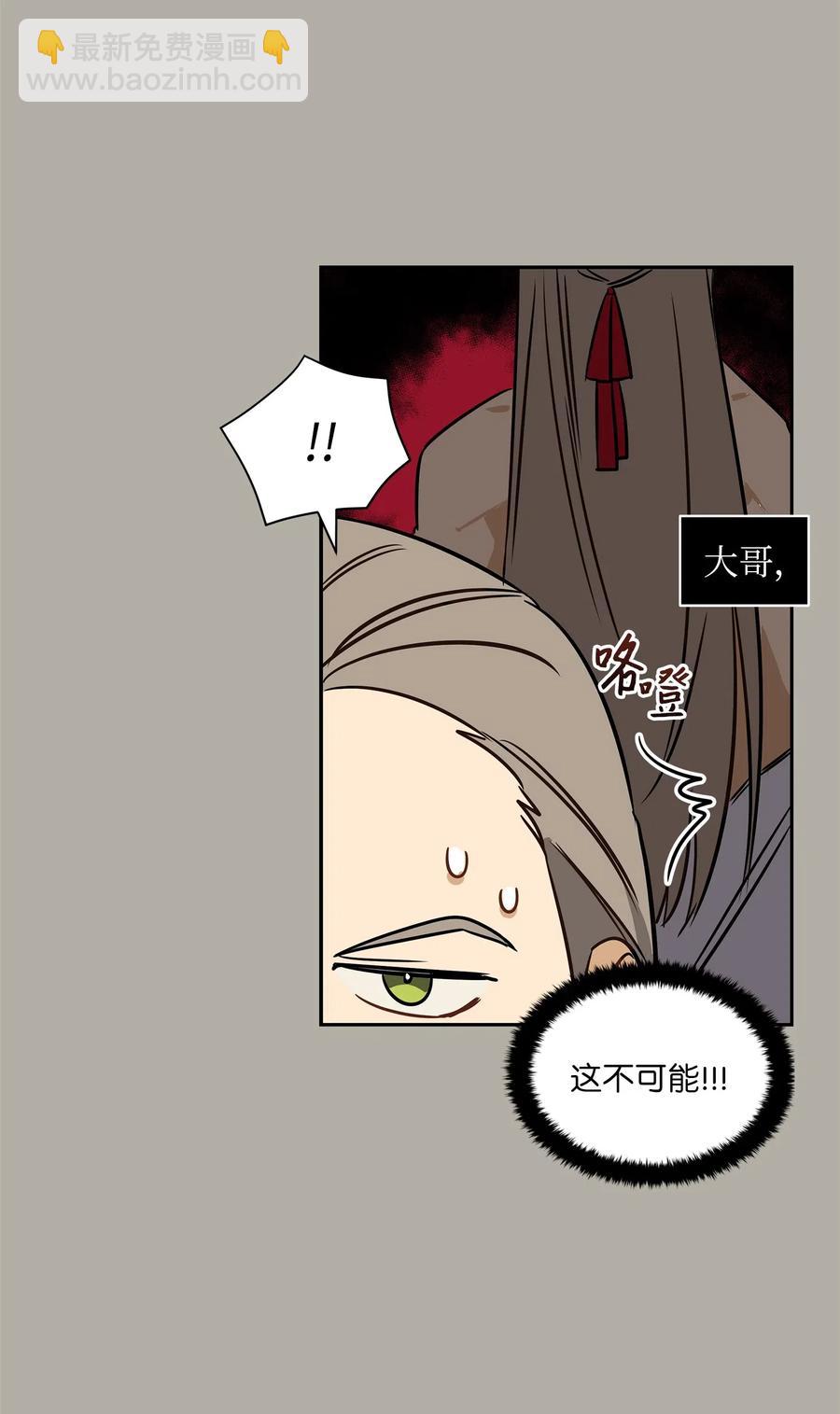 24 喜欢的定义(1/2)-第24话