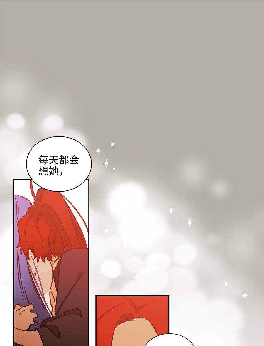 24 喜欢的定义(1/2)-第24话