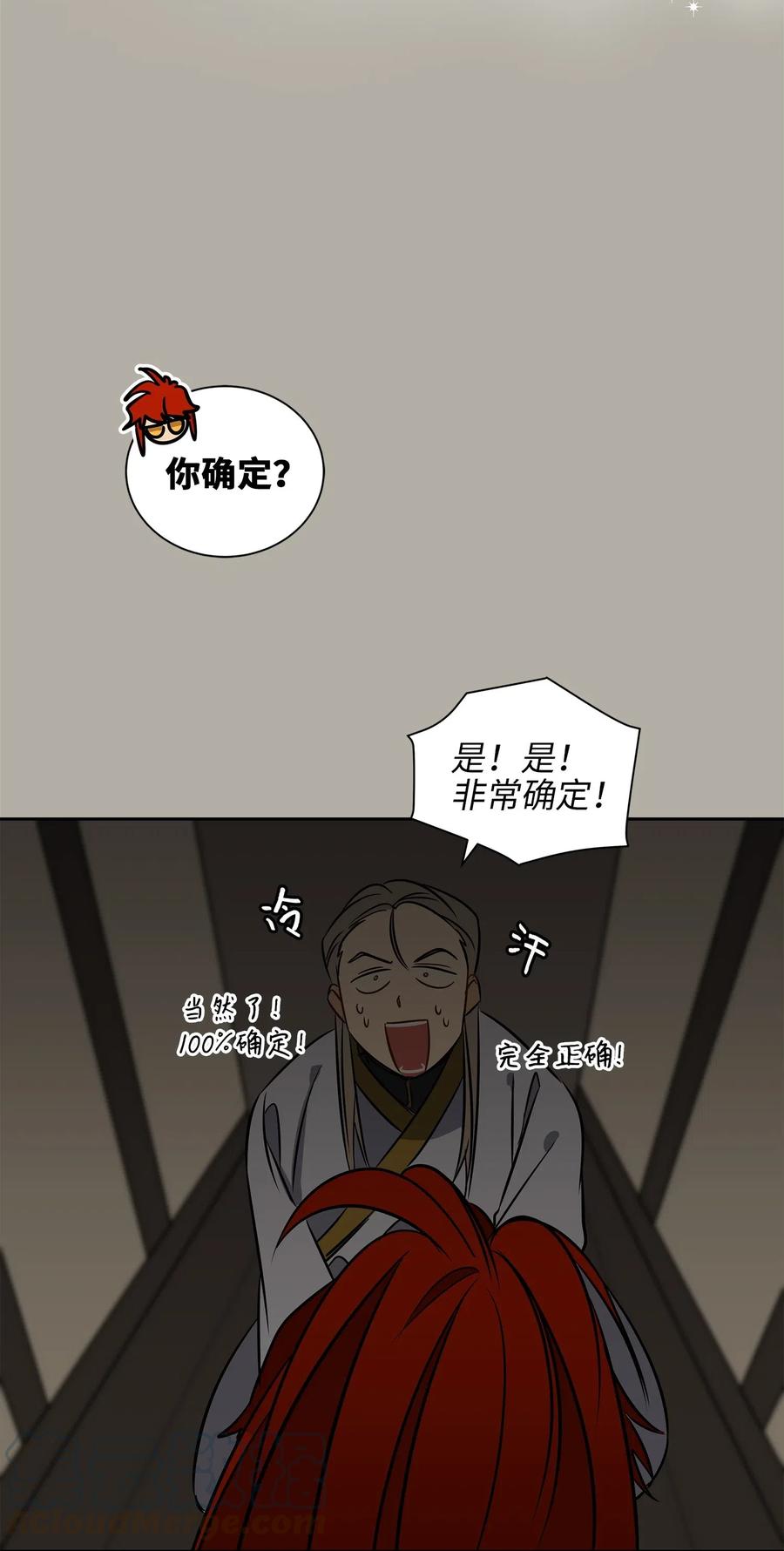 24 喜欢的定义(1/2)-第24话