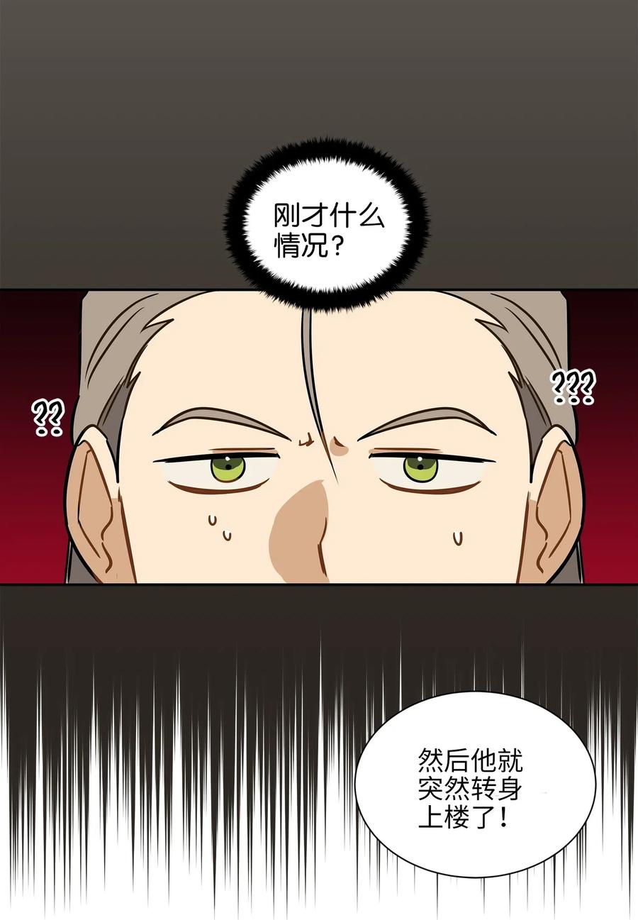 24 喜欢的定义(1/2)-第24话