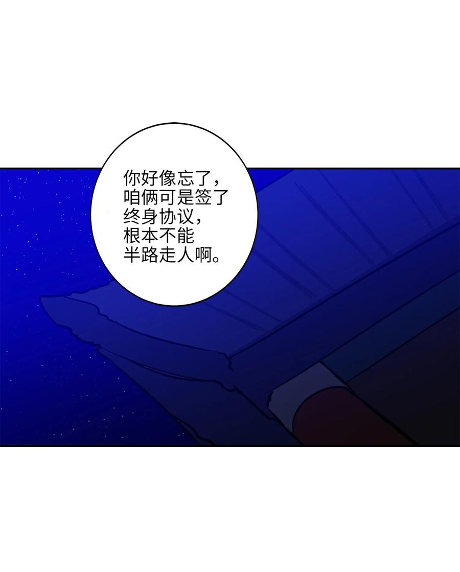 24 喜欢的定义(1/2)-第24话
