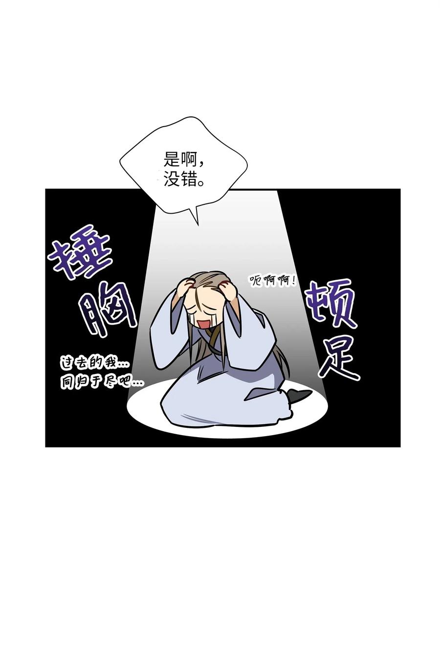 24 喜欢的定义(1/2)-第24话