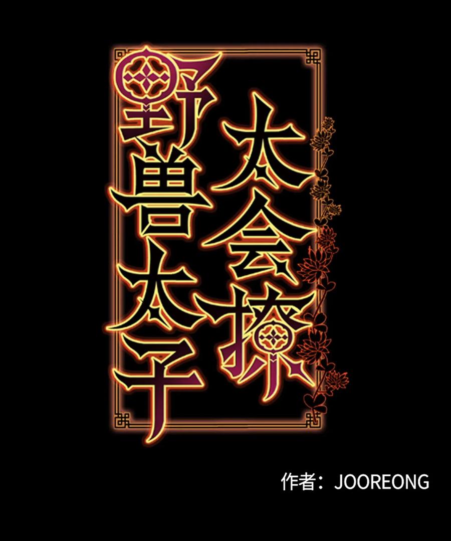 24 喜欢的定义(1/2)-第24话
