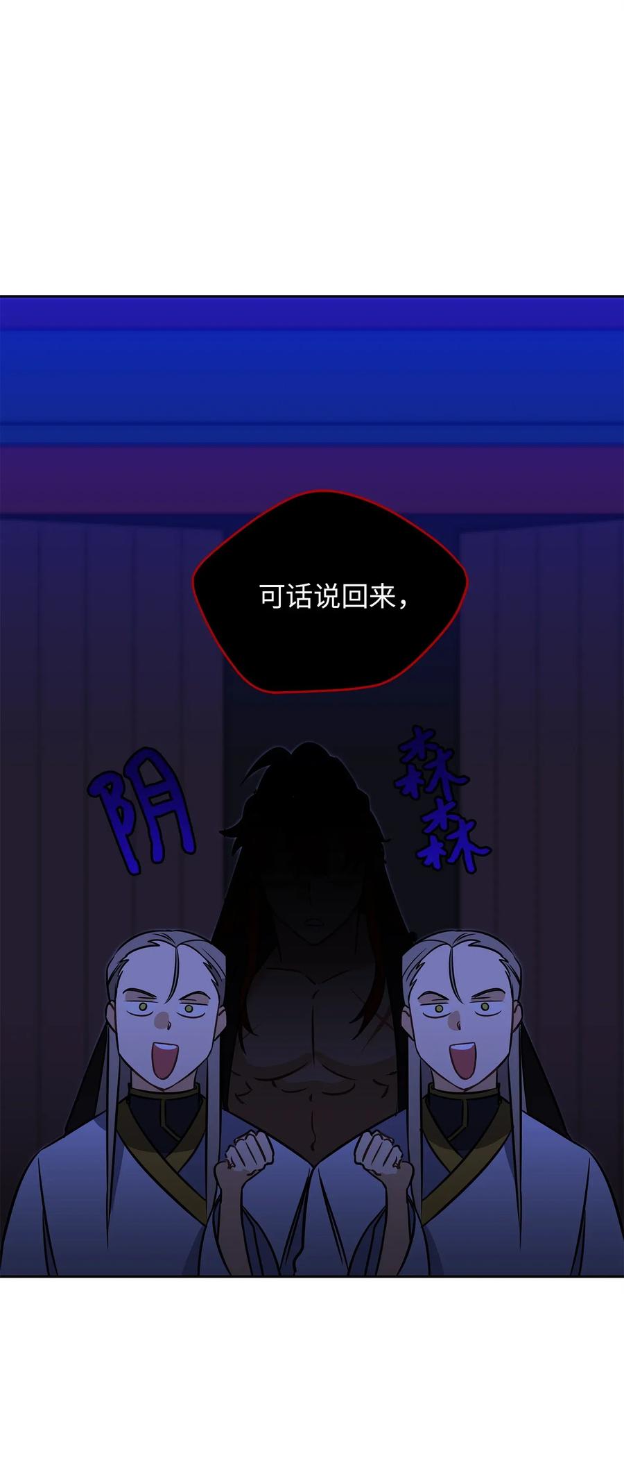 24 喜欢的定义(1/2)-第24话
