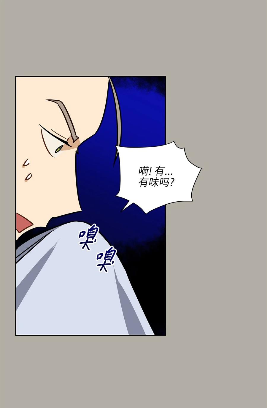 24 喜欢的定义(1/2)-第24话