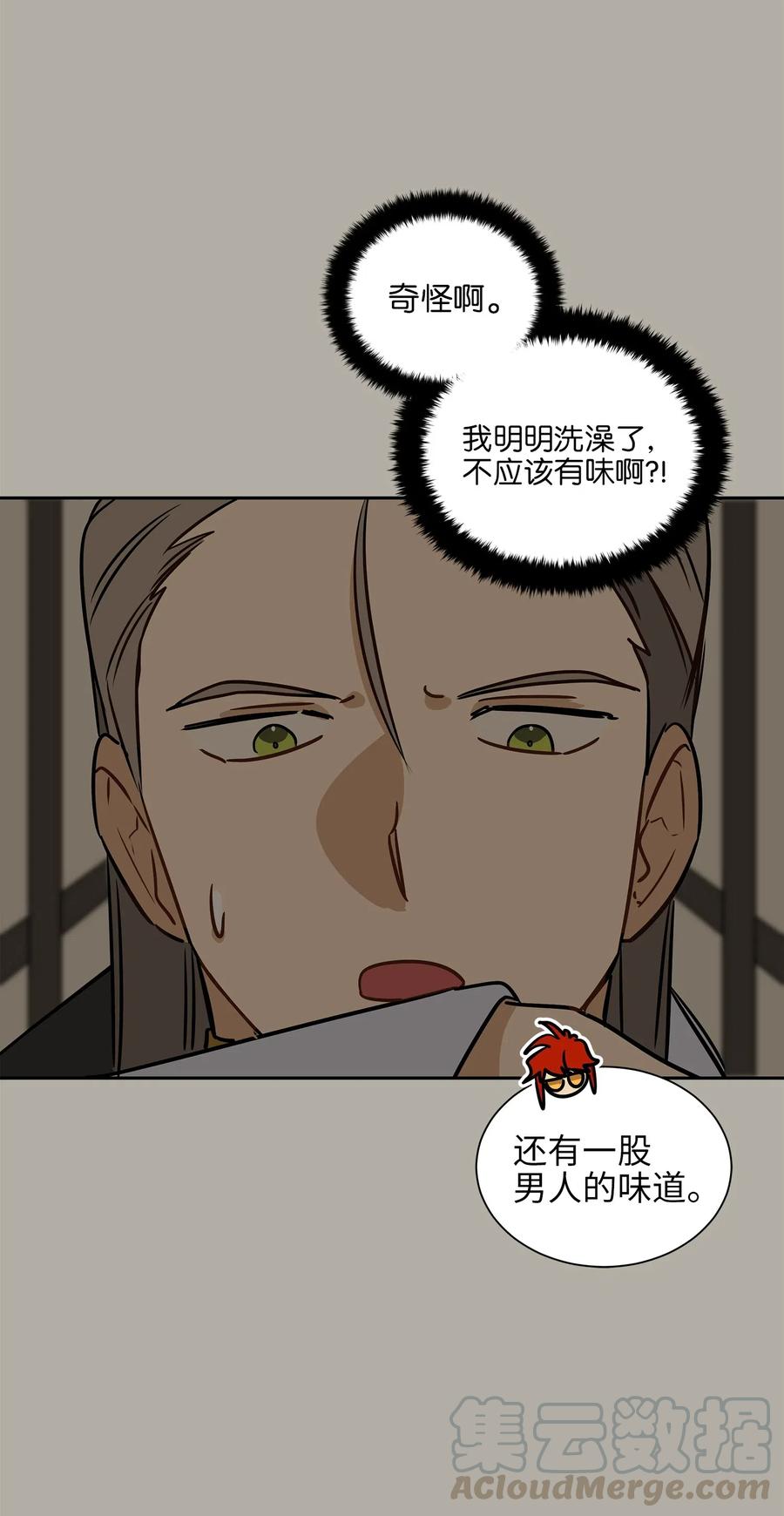 24 喜欢的定义(1/2)-第24话