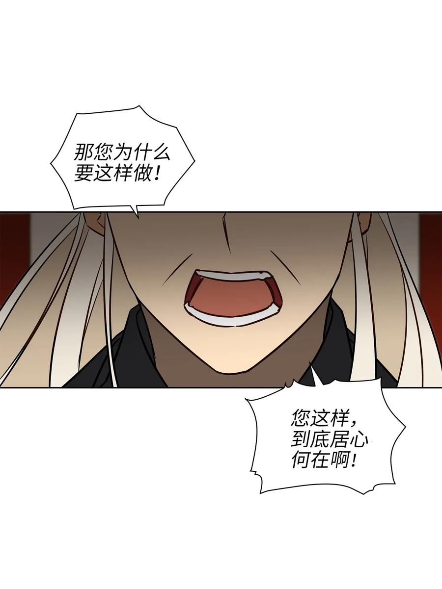 26 誓死护女之战(1/2)-第26话