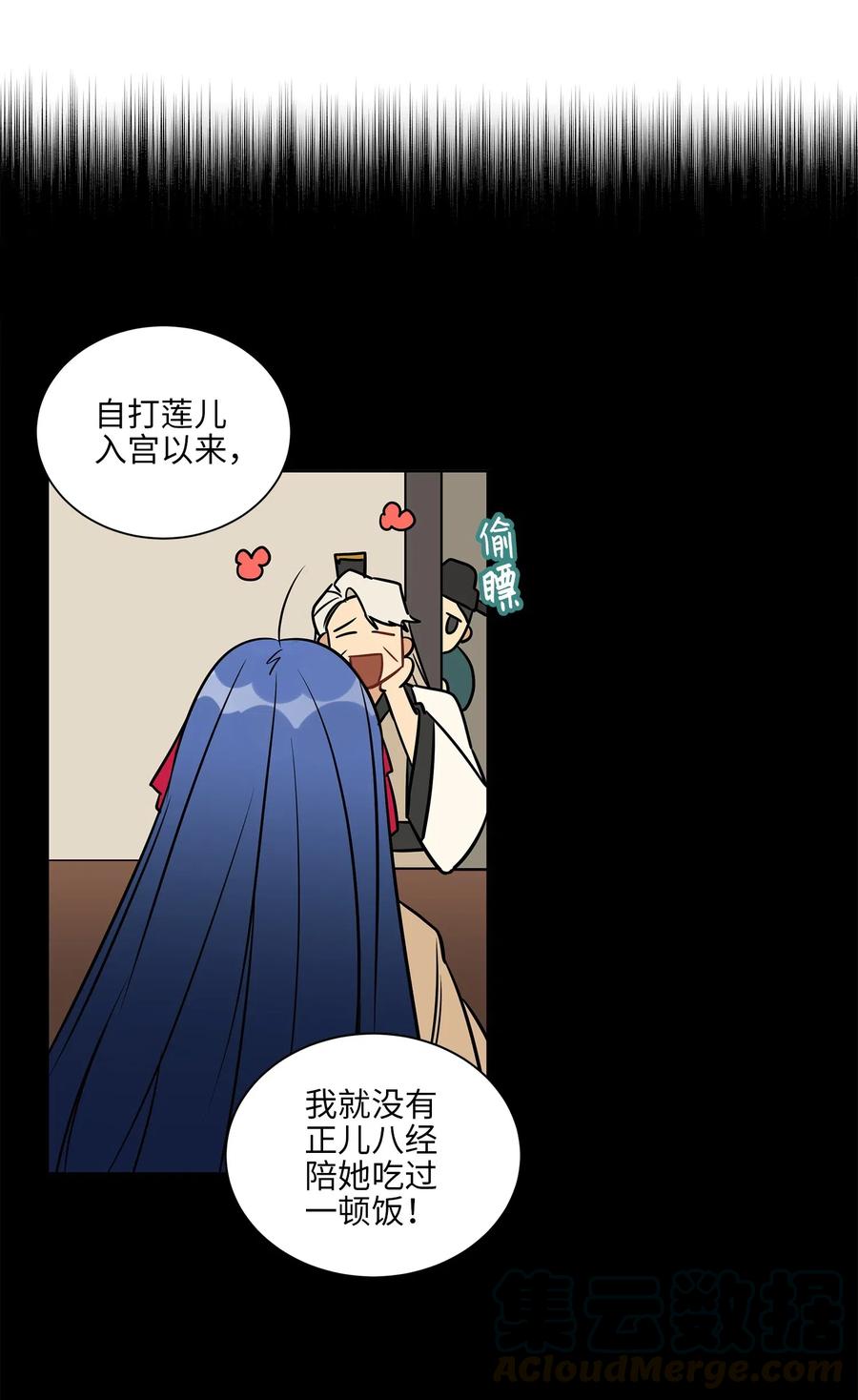 26 誓死护女之战(1/2)-第26话