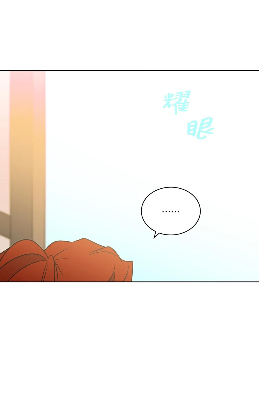 28 &ldquo;更好的奖励&rdquo;(1/2)-第28话