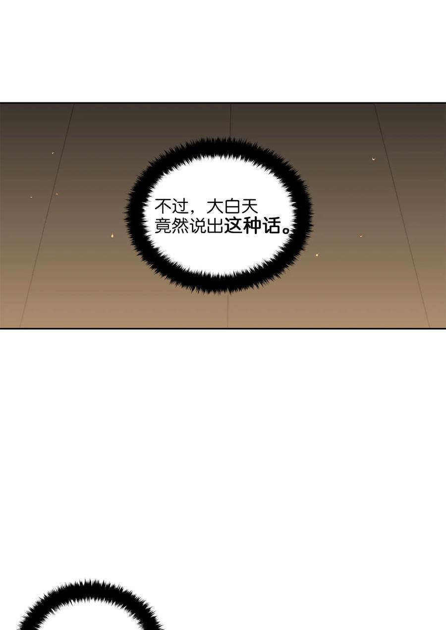 28 &ldquo;更好的奖励&rdquo;(1/2)-第28话