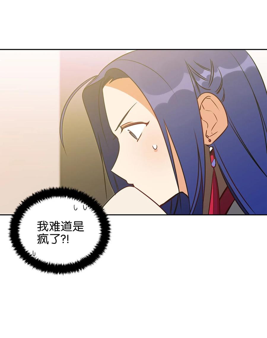 28 &ldquo;更好的奖励&rdquo;(1/2)-第28话