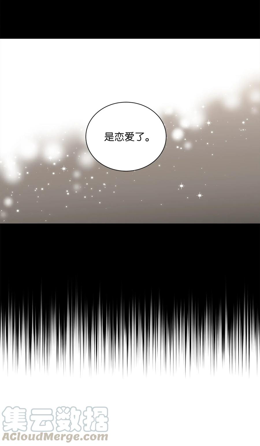 28 &ldquo;更好的奖励&rdquo;(1/2)-第28话