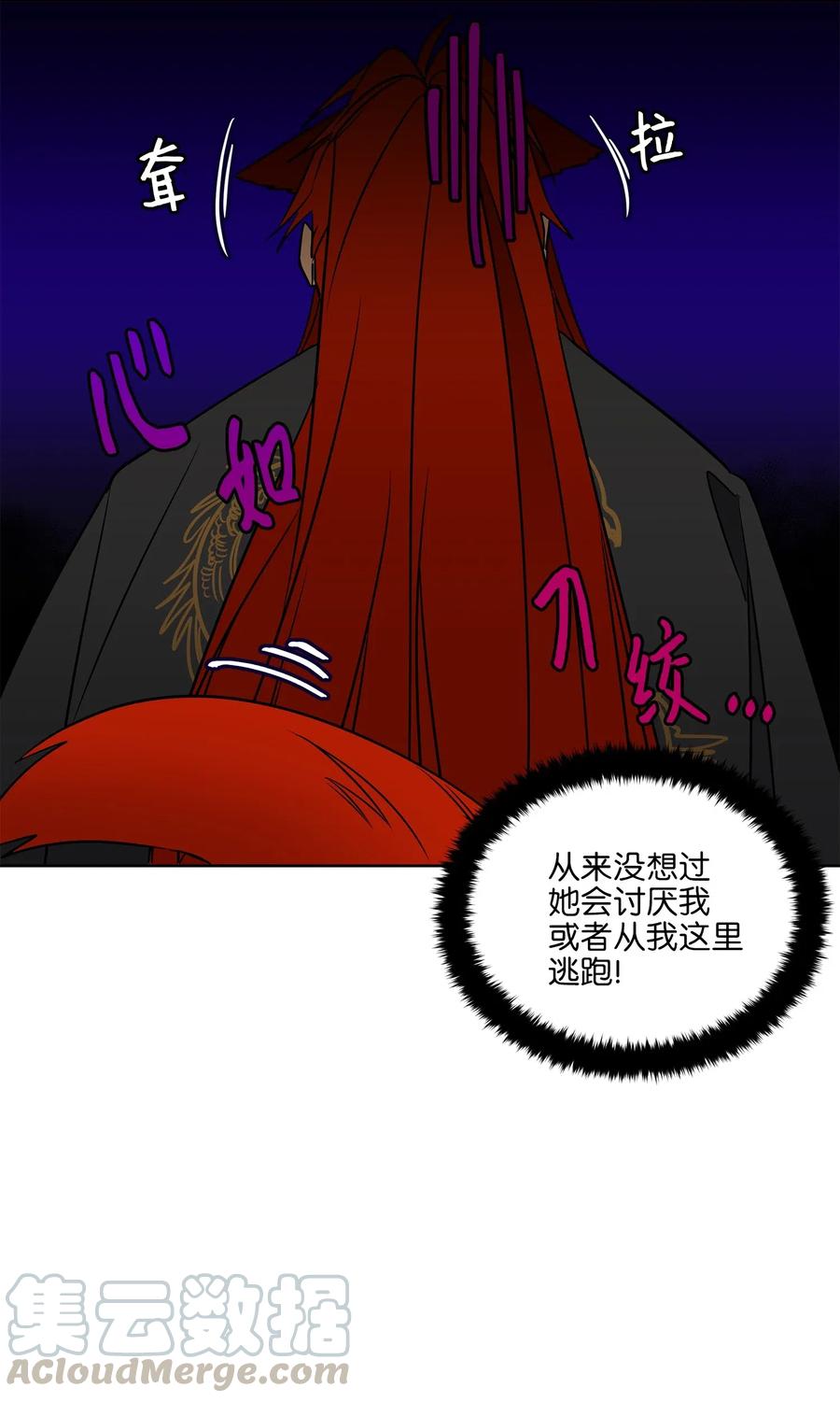 28 &ldquo;更好的奖励&rdquo;(1/2)-第28话