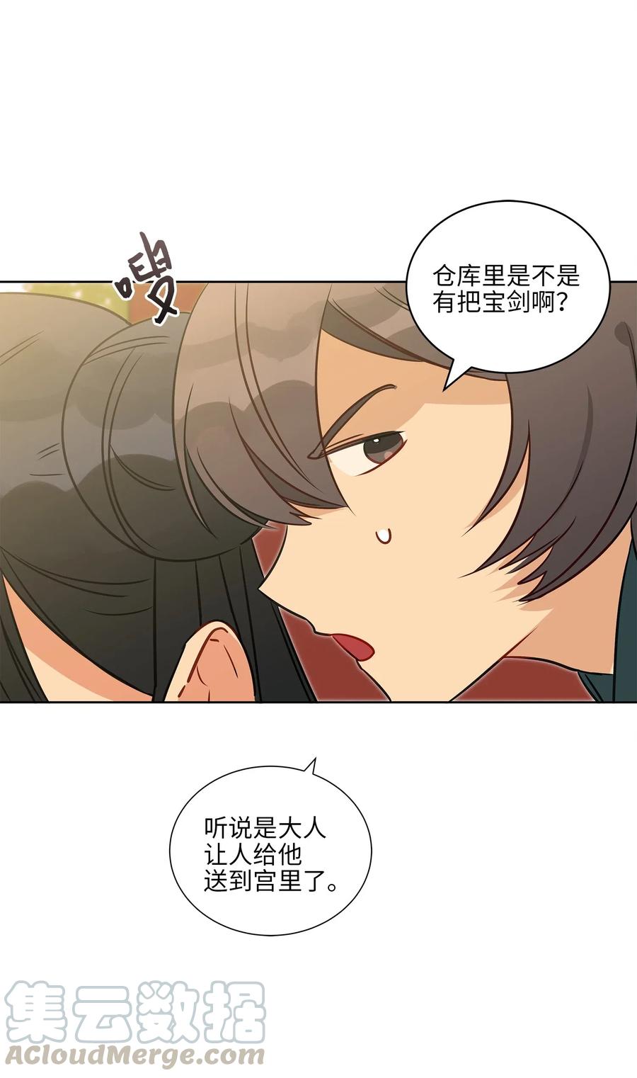 30 磨刀霍霍(1/2)-第30话