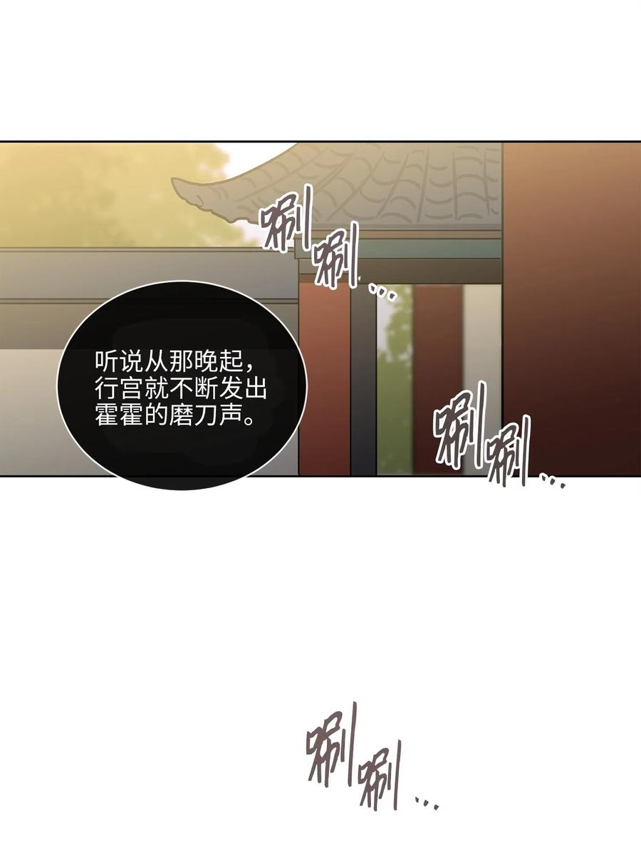 30 磨刀霍霍(1/2)-第30话