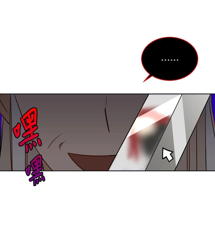 30 磨刀霍霍(1/2)-第30话