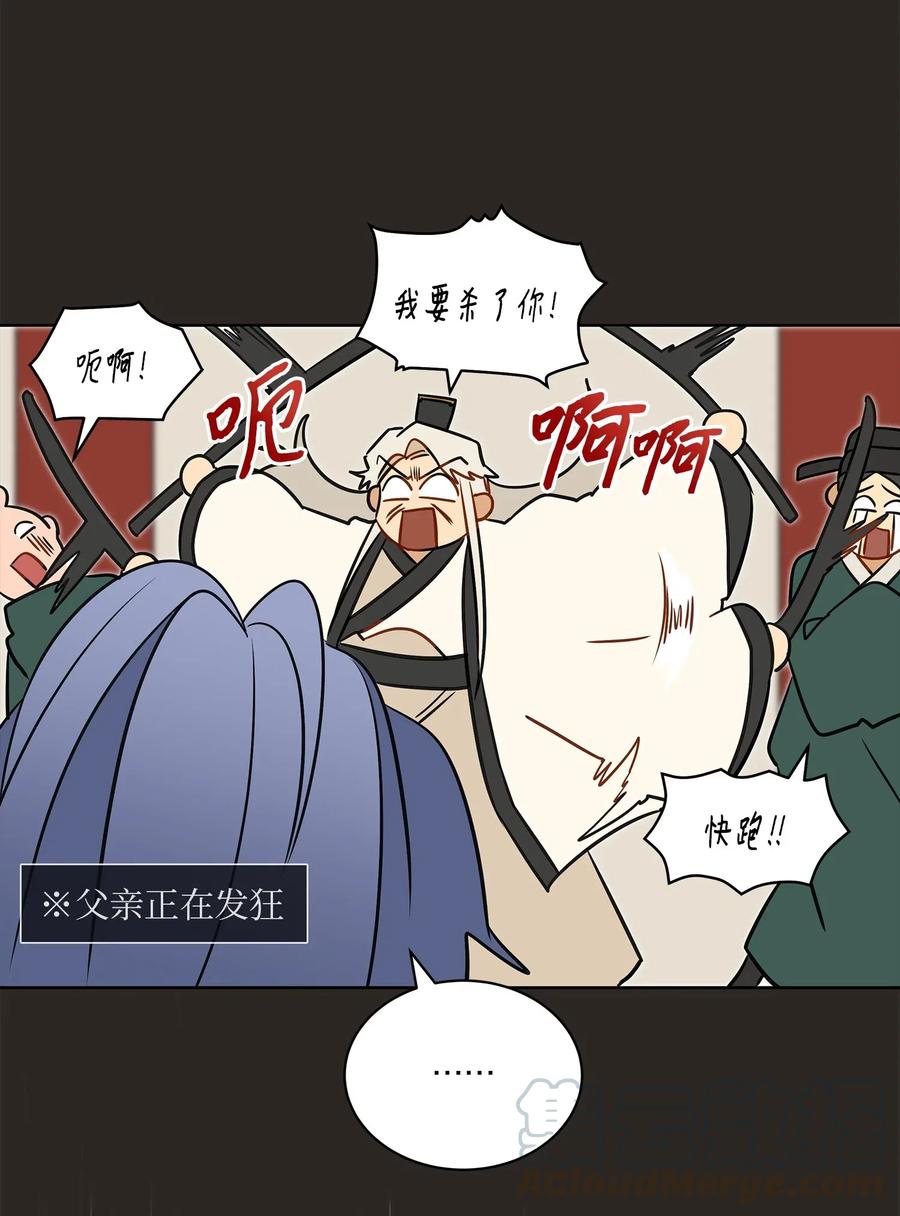 30 磨刀霍霍(1/2)-第30话