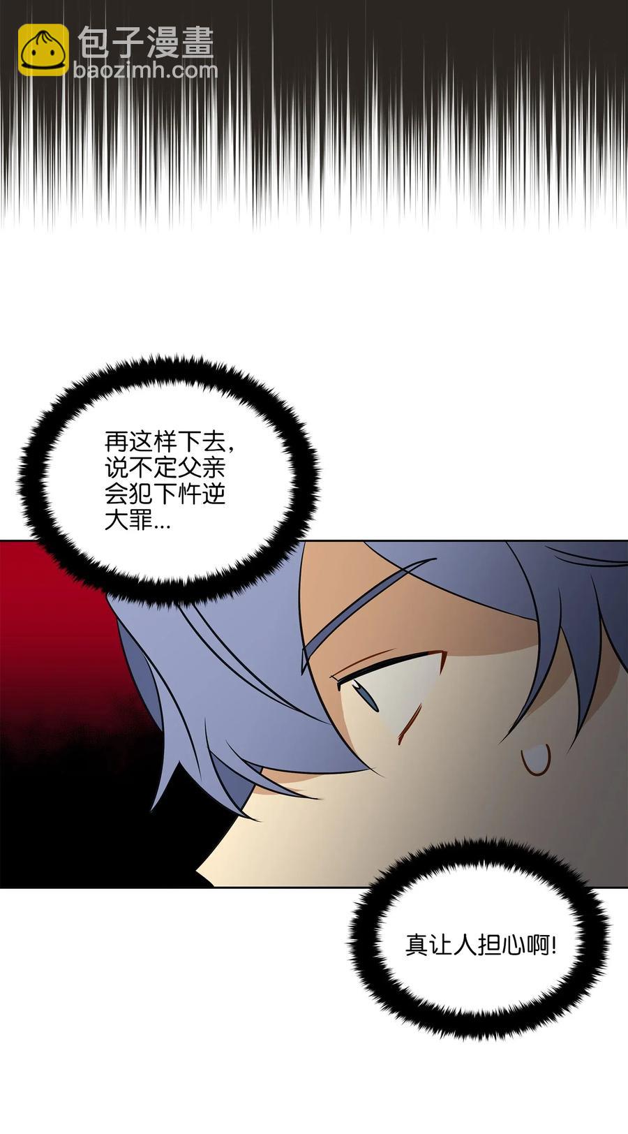 30 磨刀霍霍(1/2)-第30话