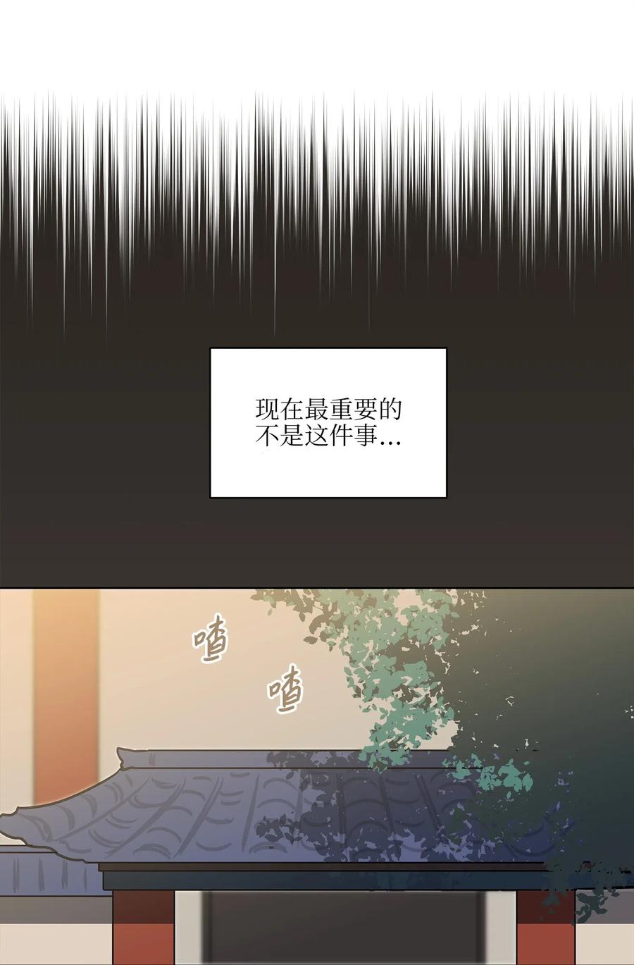 30 磨刀霍霍(1/2)-第30话
