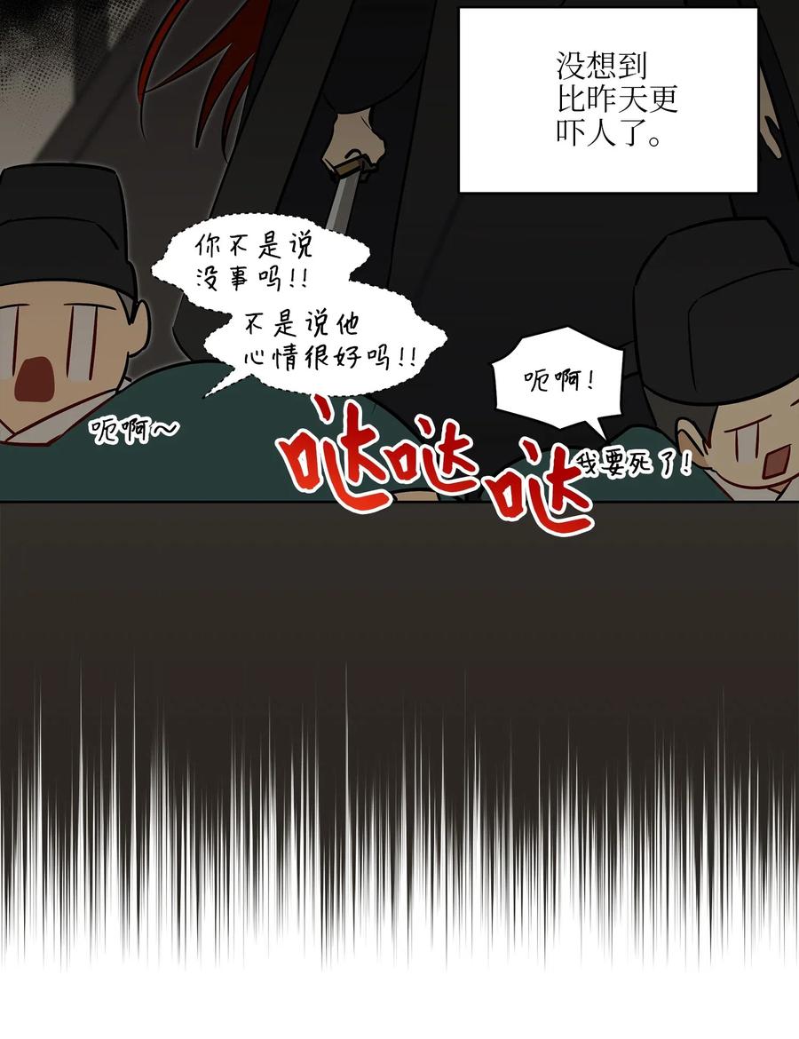 30 磨刀霍霍(1/2)-第30话