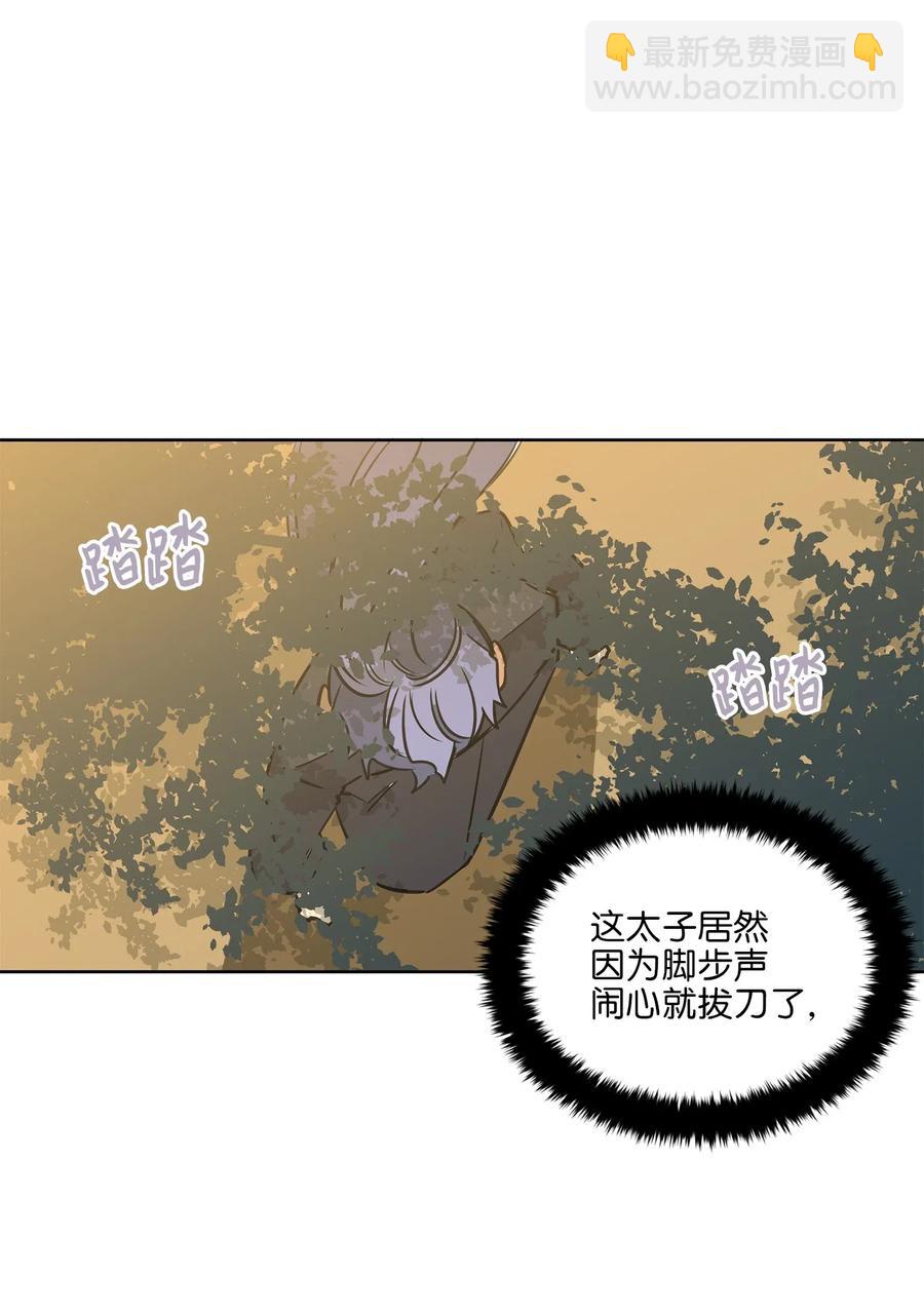 30 磨刀霍霍(1/2)-第30话
