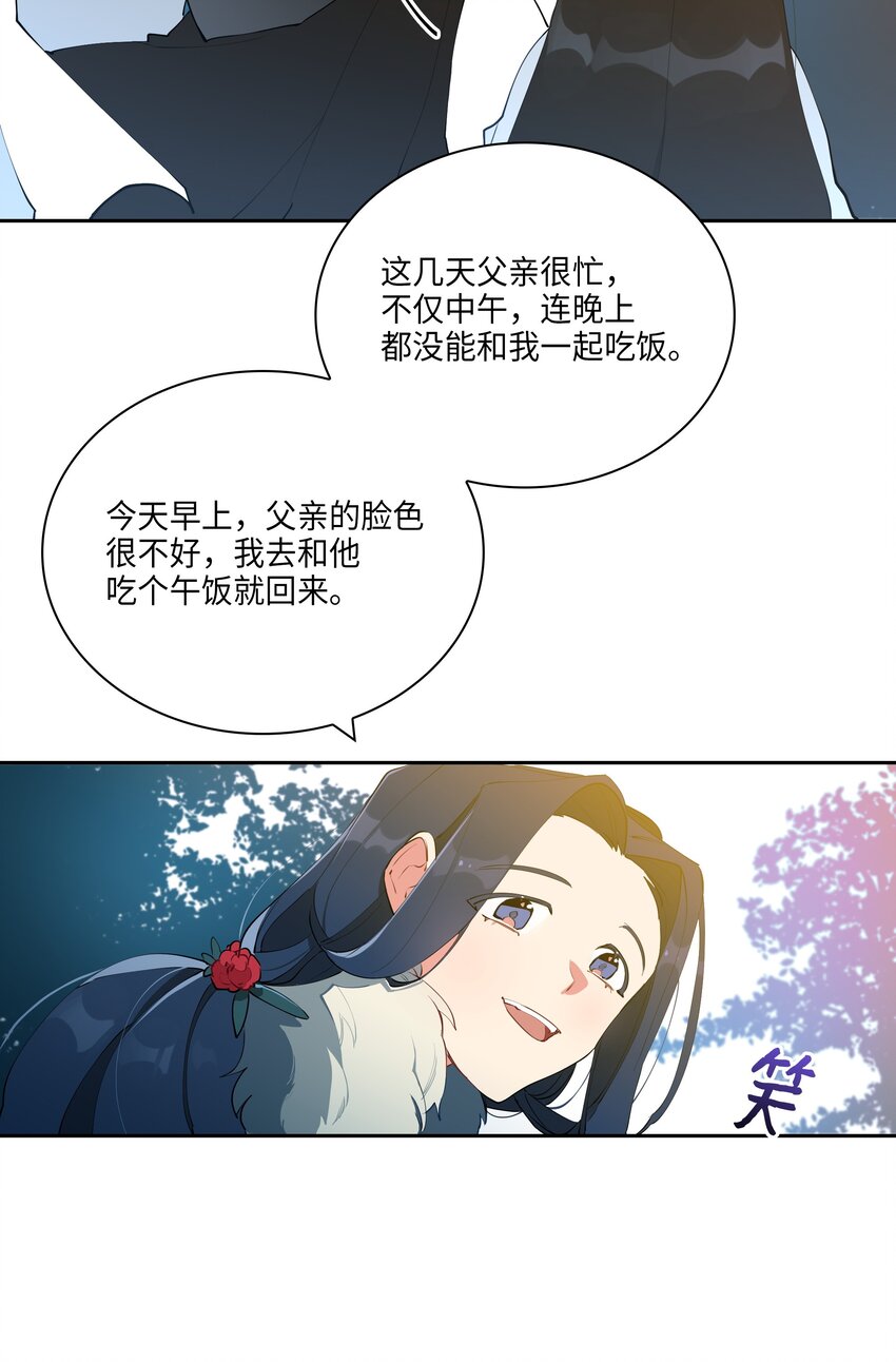 04 送午饭(1/2)-第4话