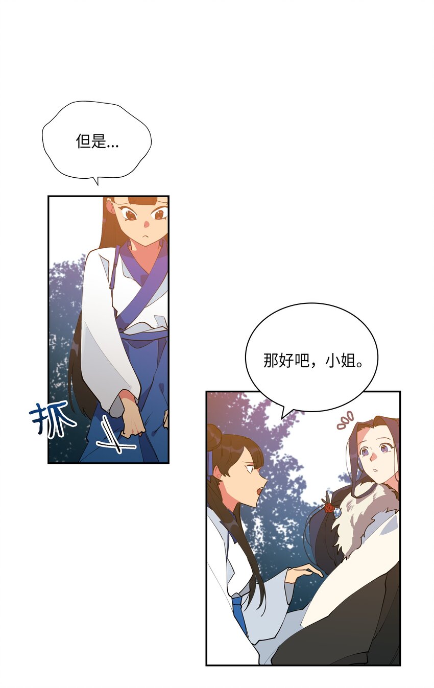 04 送午饭(1/2)-第4话