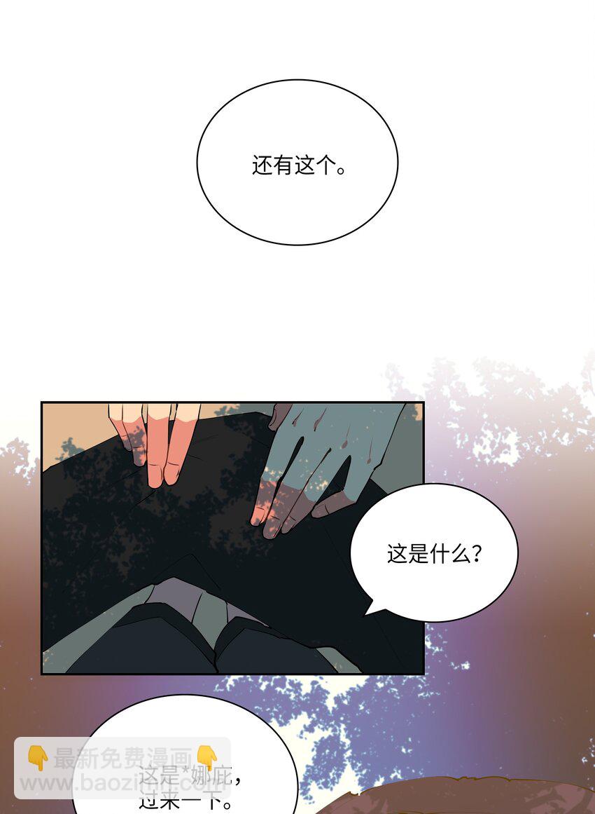 04 送午饭(1/2)-第4话