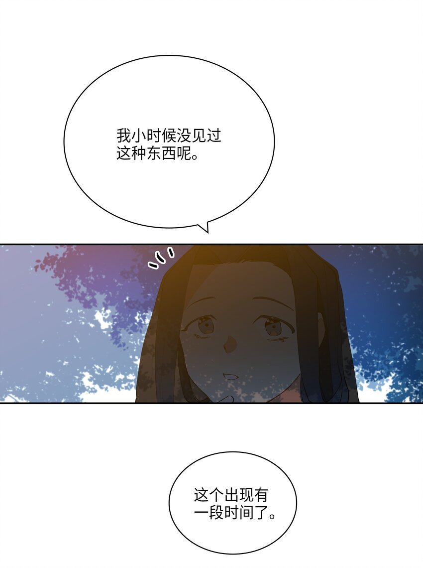 04 送午饭(1/2)-第4话