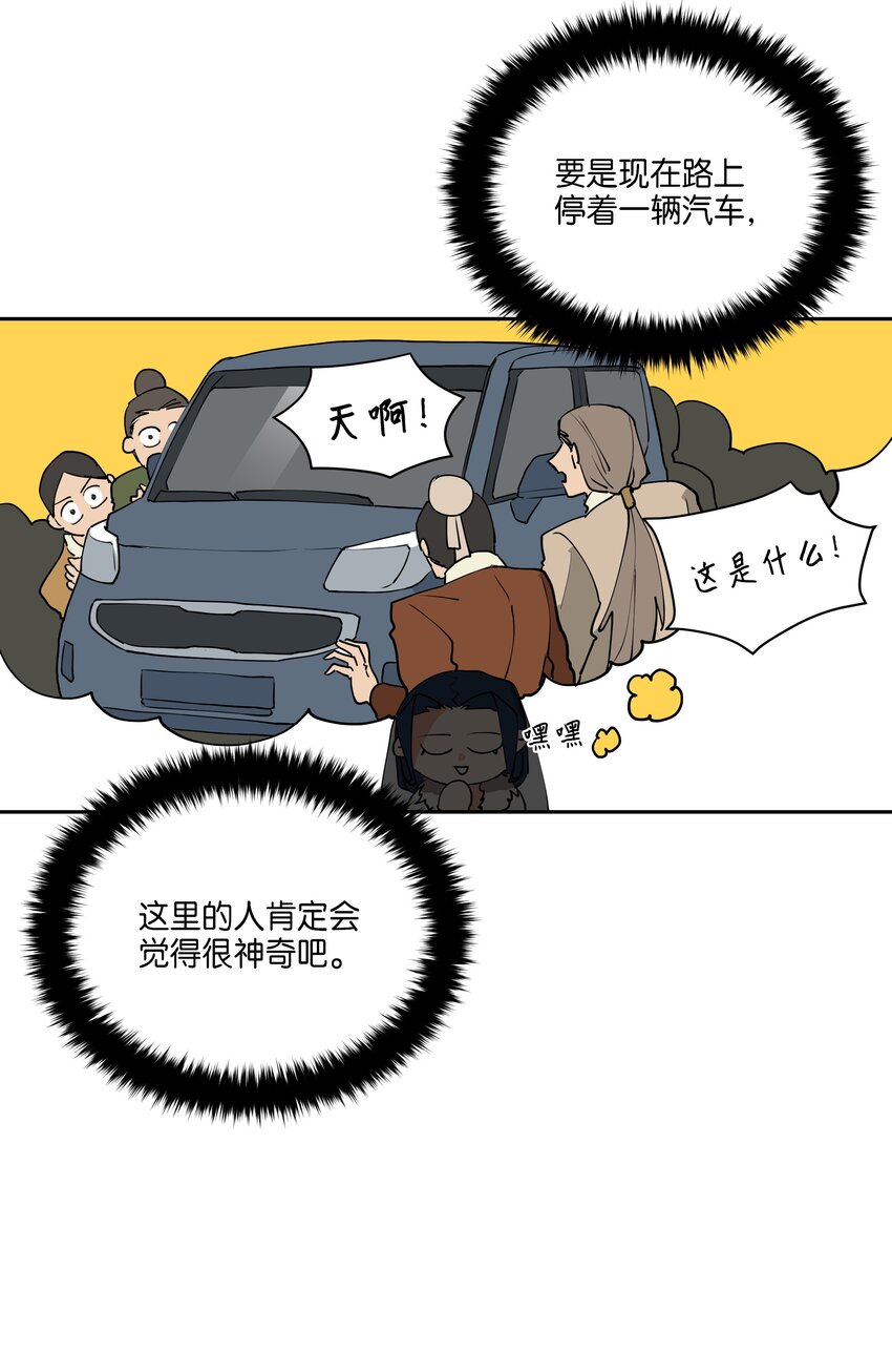 04 送午饭(1/2)-第4话