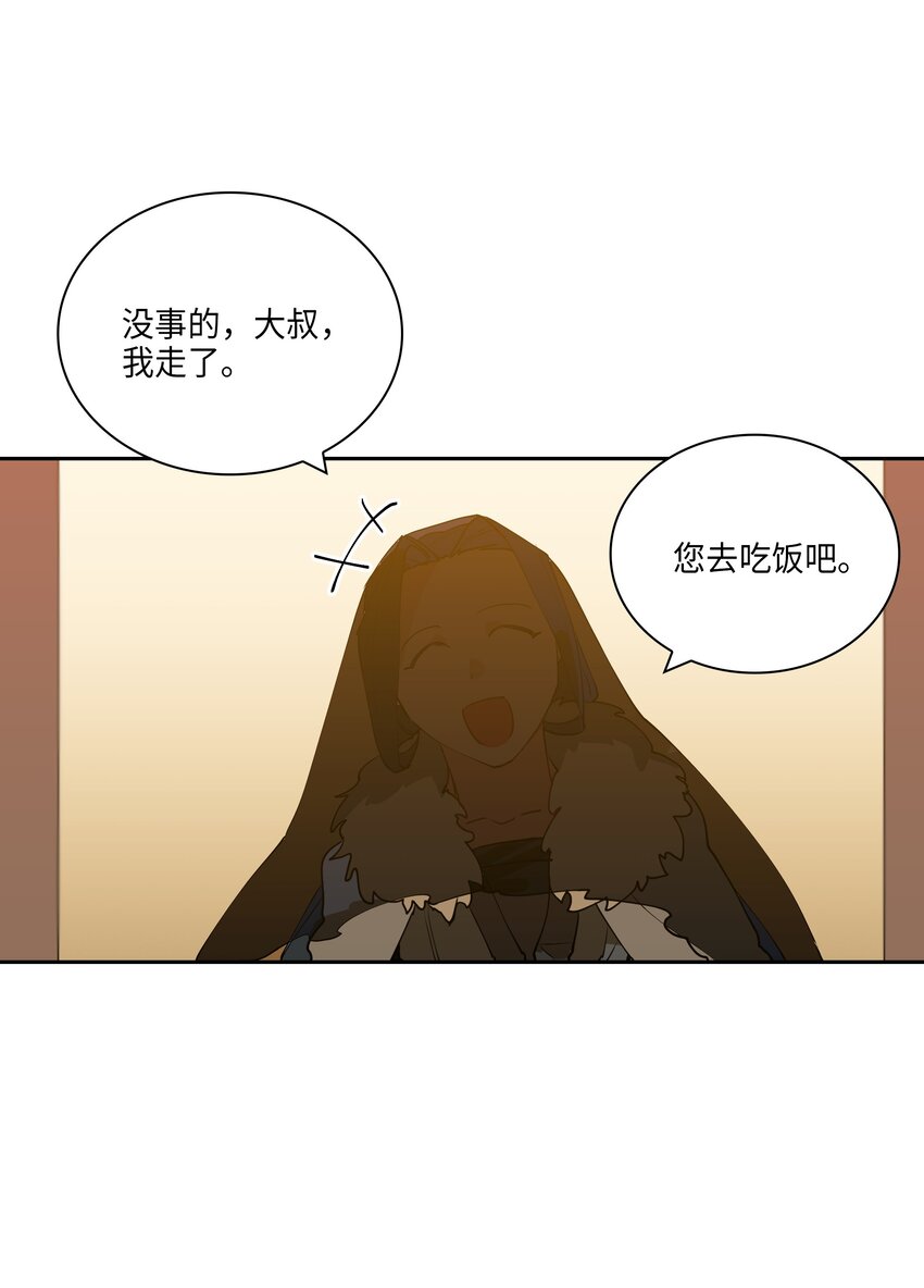 04 送午饭(1/2)-第4话