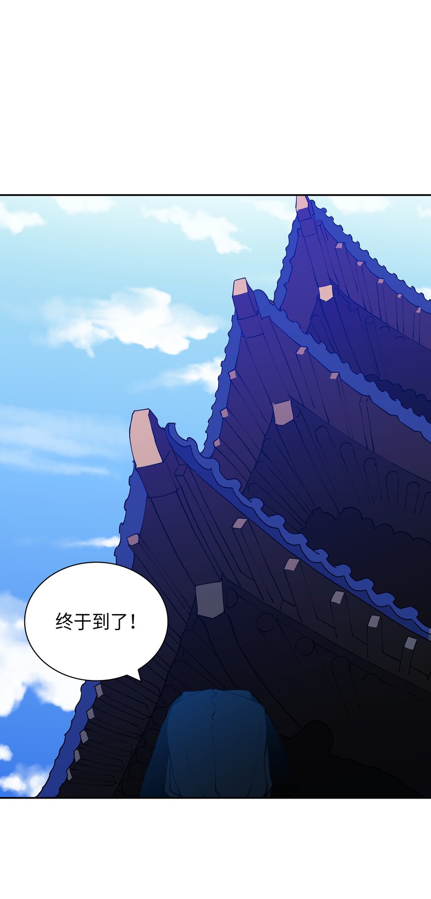 04 送午饭(1/2)-第4话