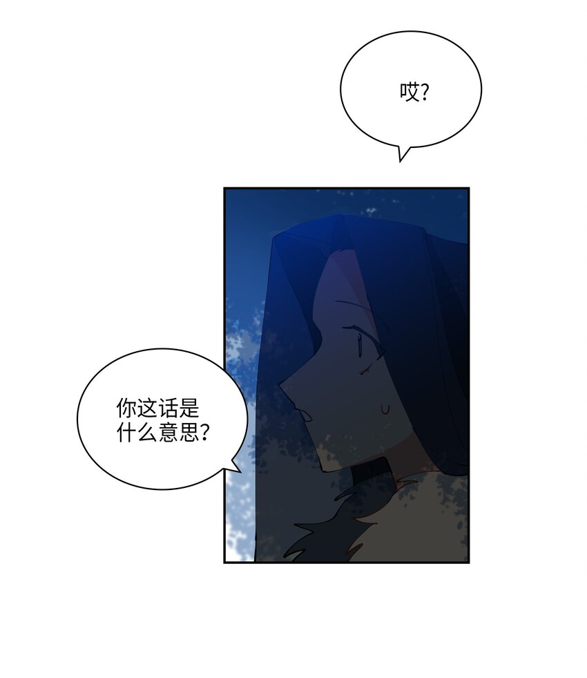 04 送午饭(1/2)-第4话