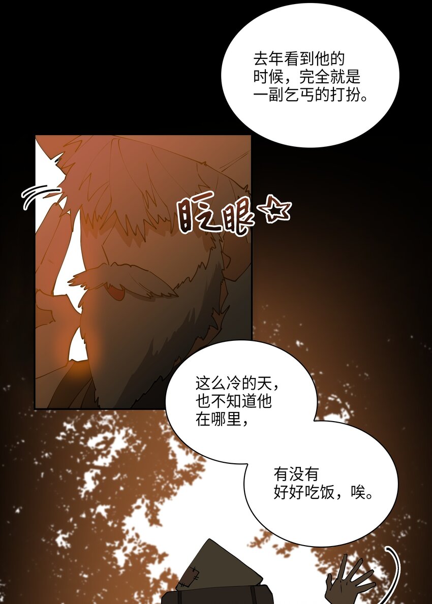 04 送午饭(1/2)-第4话