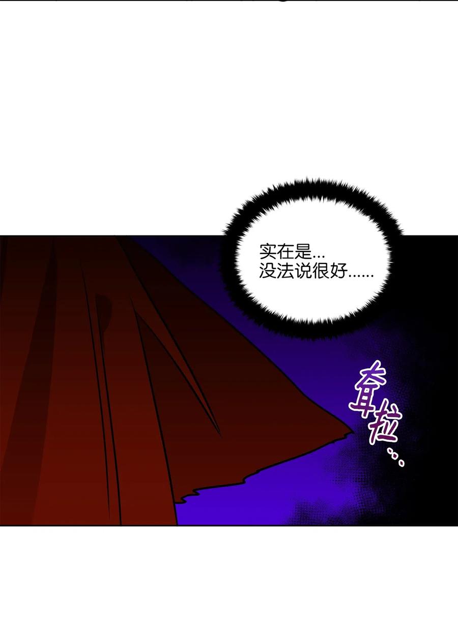 34 试探心意(1/2)-第34话