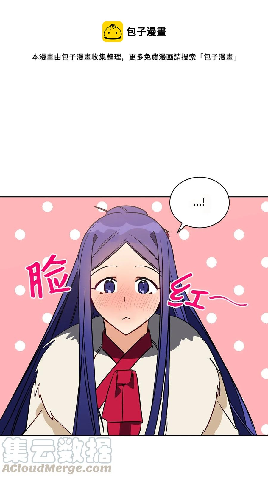 34 试探心意(1/2)-第34话