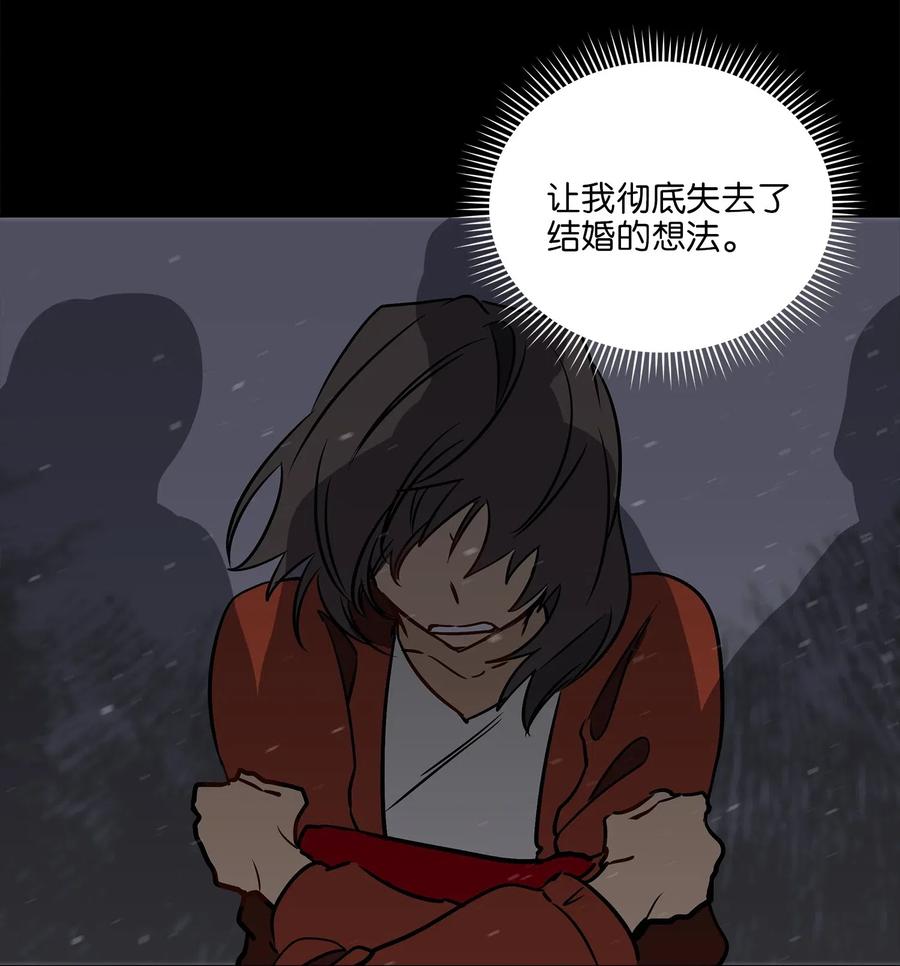34 试探心意(1/2)-第34话