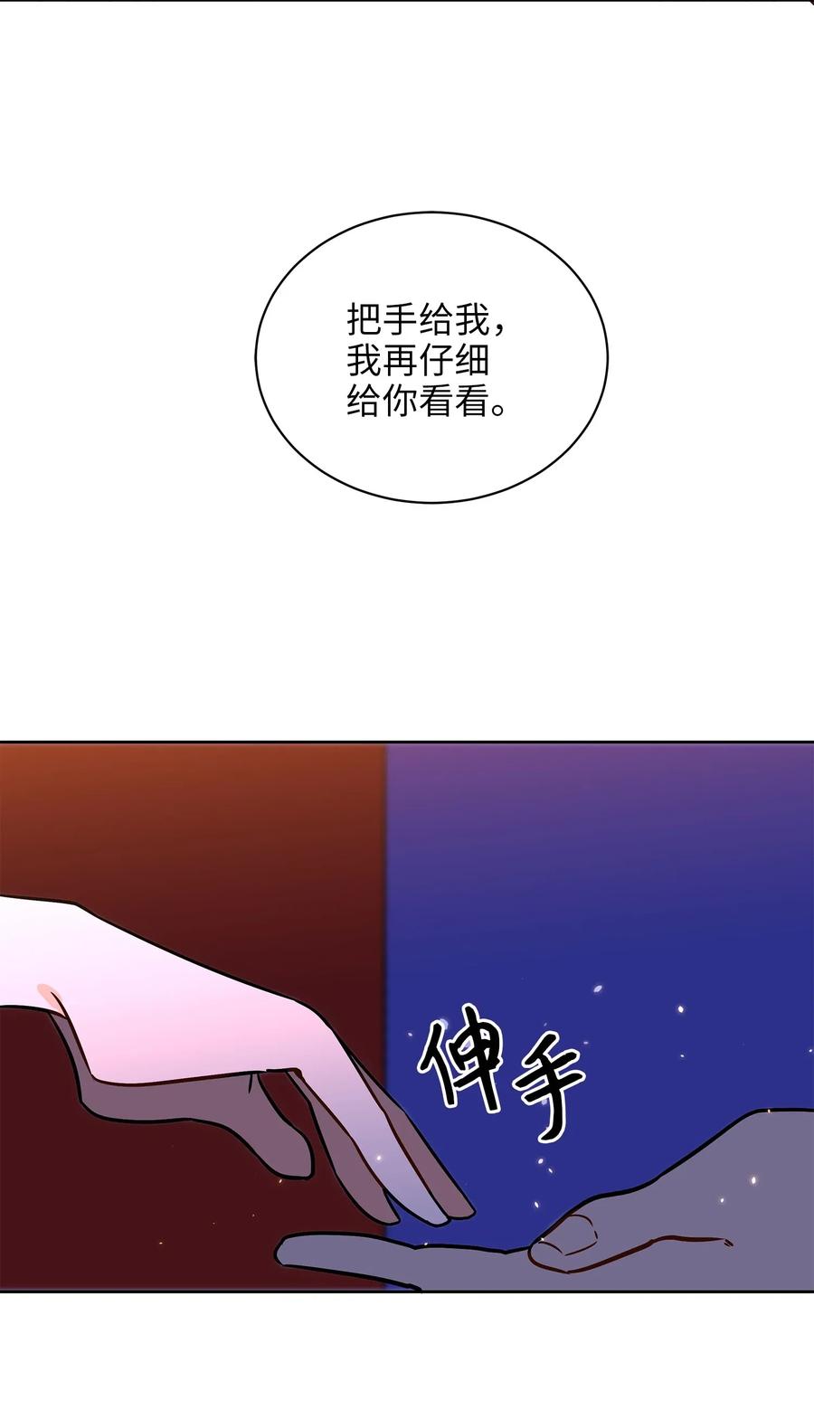 36 占卜算卦(1/2)-第36话